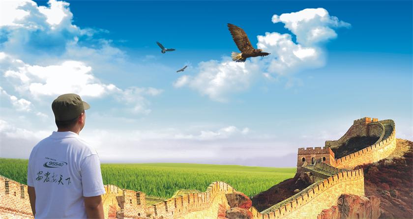 首页|尊龙人生就是博官网入口